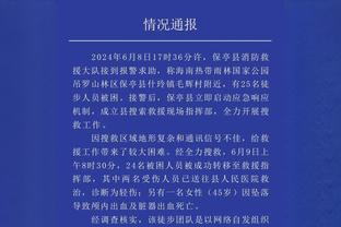 曼联近20次节礼日主场保持不败，战绩17胜3平